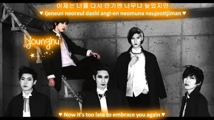 Pure - I Still Love You - subs romanization