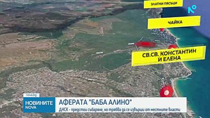 Незаконният град край Варна: Арх. Саралиев коментира, че общината е тероризирана от архитектурната общност