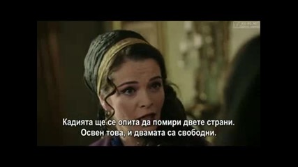Чучулигата ( Calikusu ) - 12еп. Част 3/4 ( Бг.суб )