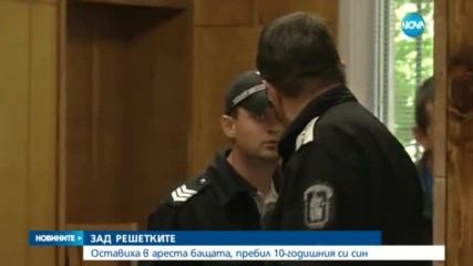 Новините на NOVA (11.05.2017 - следобедна емисия)
