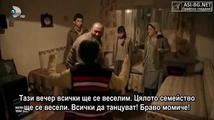 Милост / Merhamet - Сезон1 Еп.2 Bg sub