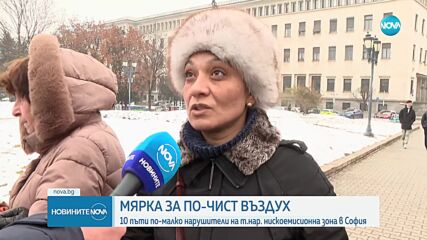Отново въвеждат зелен билет в градския транспорт на София