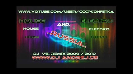 Arash feat. Lumidee - Kandi (mix 2009) 