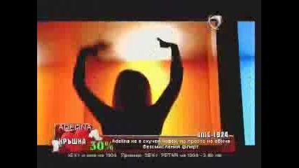 Азис - Едно Ми