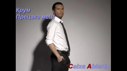 Крум - Прецака ме!!! Cd - Rip 