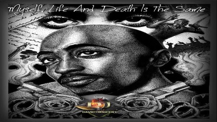 2pac_-_to_all_you_know