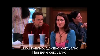 Двама Мъже И Половина Сезон 2 еп.10 + Бг субтитри 