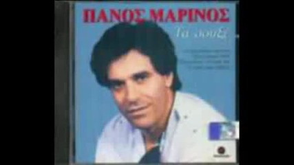 Panos Marinos - Adika xanis ton kairo sou