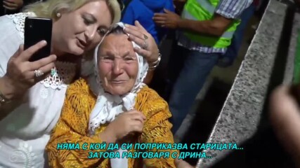 Damir Sabic Fazla - Majka stara s' Drinom razgovara (hq) (bg sub)