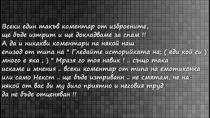 Важо, прочети !!
