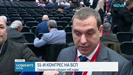 БСП се събра на извънреден конгрес, Зафиров подаде оставка
