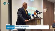 Борисов: За мен кметът на Варна е невинен, докато съдът не се произнесе