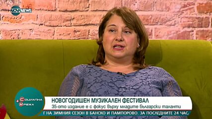 В НДК се провежда Новогодишен музикален фестивал