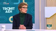Студено време и отрицателни температурни аномалии през януари