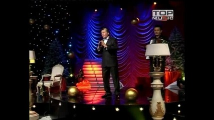 Halid Muslimovic - Nevjesta