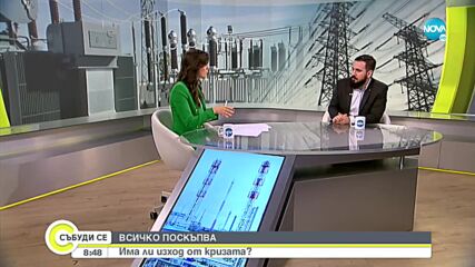 Икономист: Не можем да очакваме голям спад в цената на газа