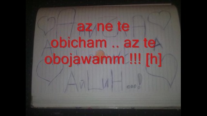 4.r.d. aniii .. obicham tee {}{}{} 22.01.2011 [h]