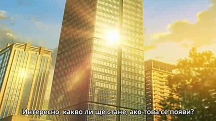 Kitsune no Koe - ер.11 [bg.sub]