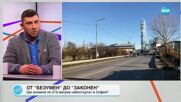 Карлос Контрера: През ден пускам сигнали до кмета на София за инфраструктурата