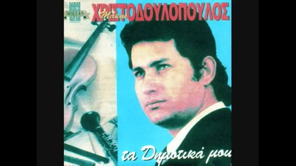 Makis Xristodoulopoulos - Pame paidia na fygoume