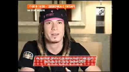 Big In America [ 14.1 ]