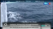 Десетки загинаха при корабокрушение в Охотско море