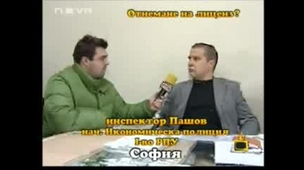 Господари На Ефира - Измама В Change *hq*