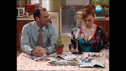 Бг. Married with Children, Еп. 1-2 (1/3)