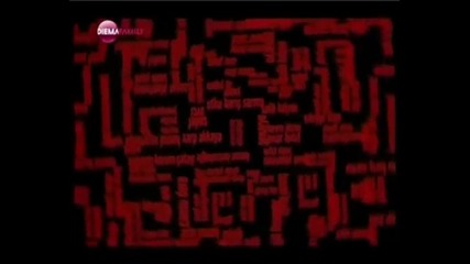 Езел 30 епизод