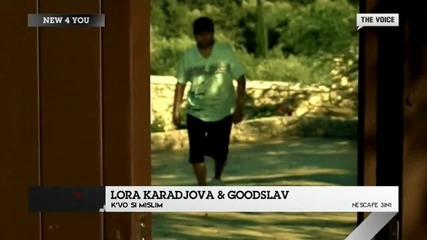 Goodslav Feat. Лора Караджова - К`во си мислим