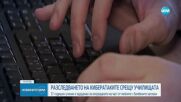 Шефът на "Киберпрестъпност" в ГДБОП: Бомбените заплахи са безпочвени, вотът вече се охранява