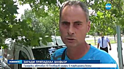 Новините на Нова (15.07.2016 - следобедна емисия)