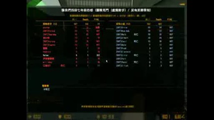 Counter Strike Online (2oo8) Gameplay