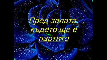 To fall in love with the enemy - 8 ep. 