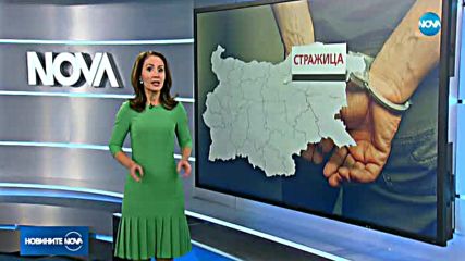 АКЦИЯ НА МВР: Задържаха двама полицаи