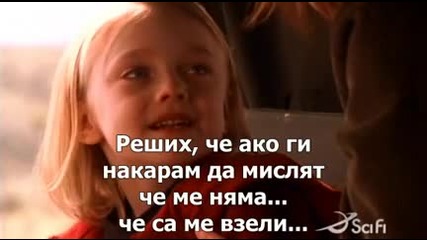 Похитени - Сезон 1 Епизод 9