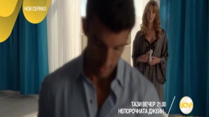В "Непорочната Джейн" на 21 декември очаквайте