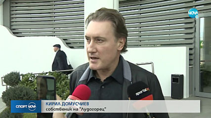 Притеснение в щаба на Лудогорец преди реванша с Интер