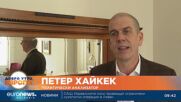 След победата на крайната десница в Австрия: Очакват се трудности при съставянето на правителство