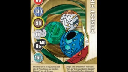 Bakugan 0005