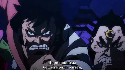 [ Bg subs ] One Piece - 910