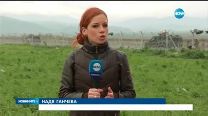 Над 300 души са пострадали на македонската граница