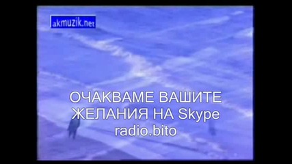 Най Русенско Радио - Bito 