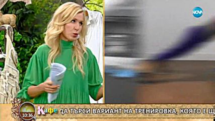 Гала, Стефан и Стойка Стефанова коментират актуалните теми и събития - На кафе (13.07.2018)