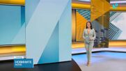 Новините на NOVA (27.01.2026 - 6.00)