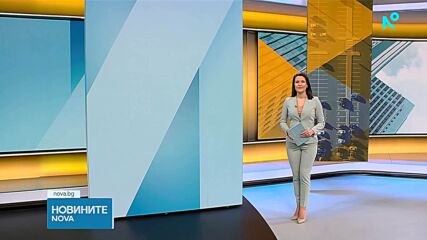 Новините на NOVA (27.01.2026 - 6.00)