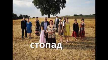 Кой сериал ви харесва повече?