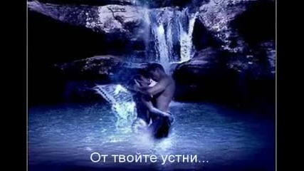 Ena Fili - Една Целувка