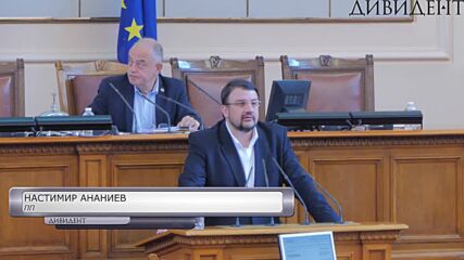 Парламентът реши за Северна Македония
