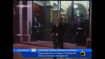 Иван Костов Пада Пред Президентството